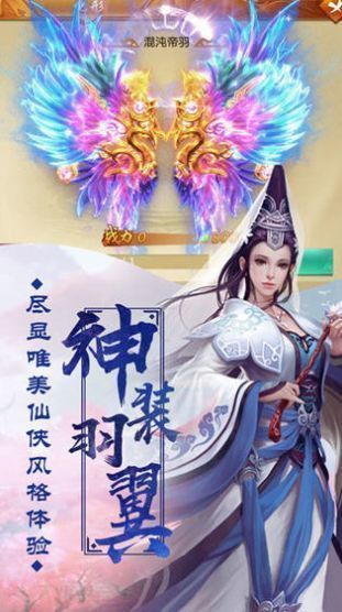 飘渺仙途