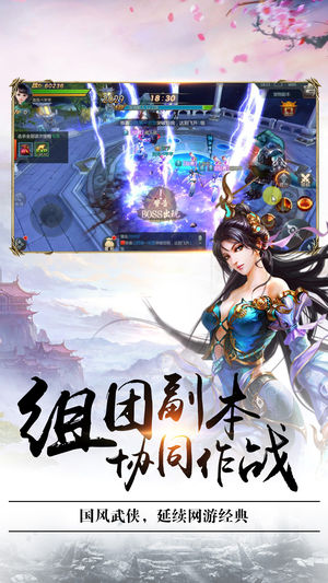 九黎