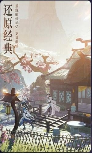 破雪刃