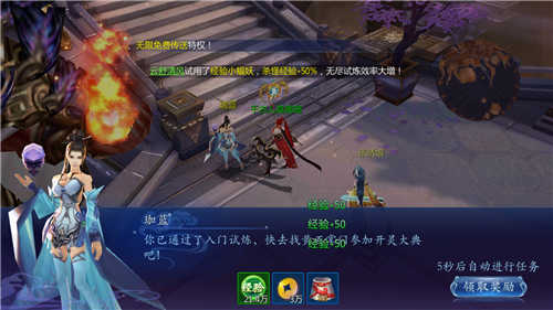 九霄剑华录