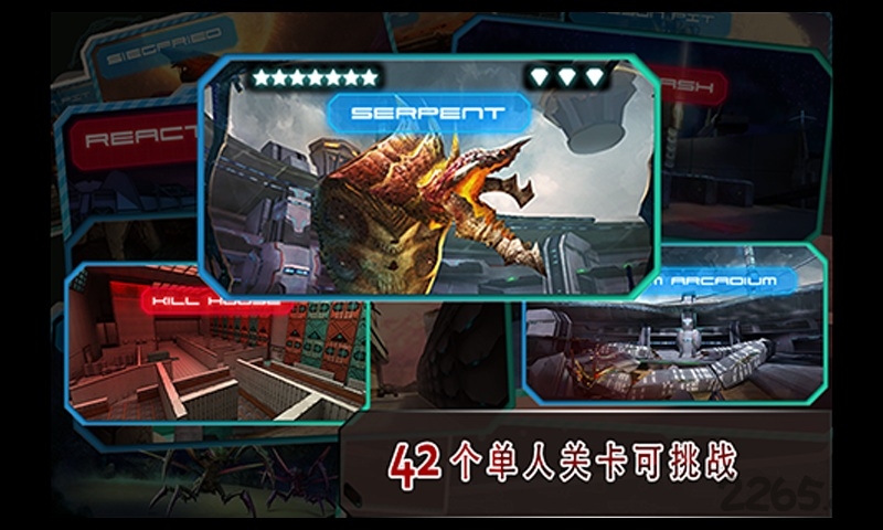 星际战争异形入侵