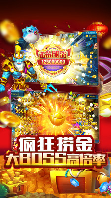 浪仔捕鱼