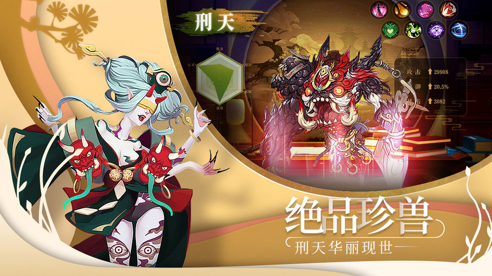 山海经