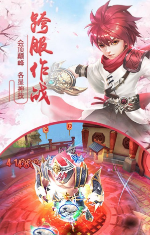 千年风华