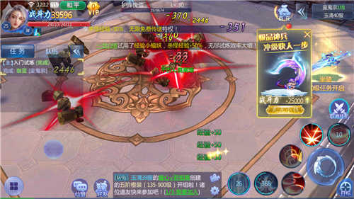 九霄剑华录
