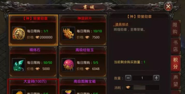风流霸业
