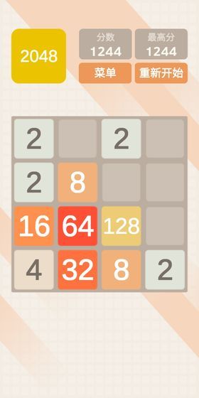 2048