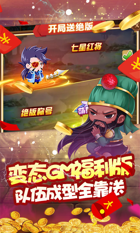 冒险大陆