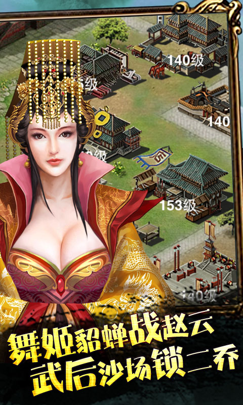 王者觉醒