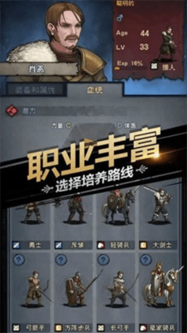 诸神皇冠