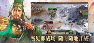 三国志战略版