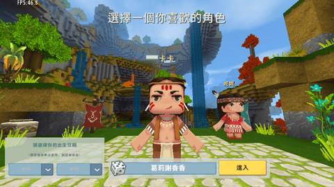 迷你世界国际服