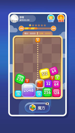 2048