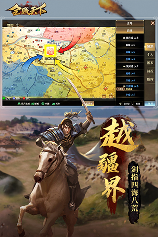 率土之滨