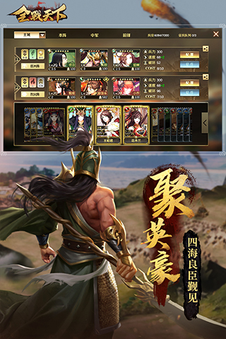 率土之滨
