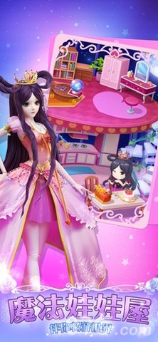 叶罗丽美颜公主