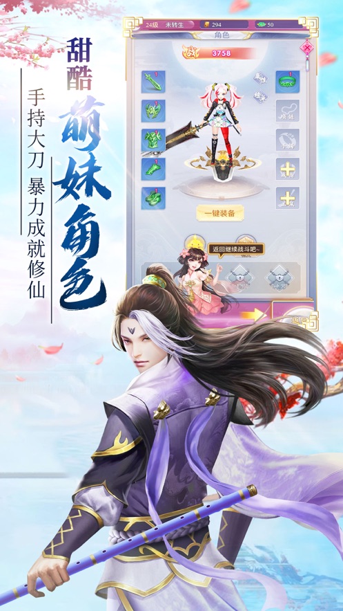 青云传