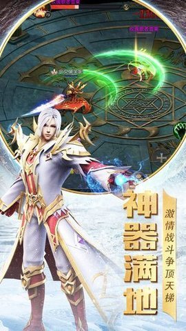 荣耀征程