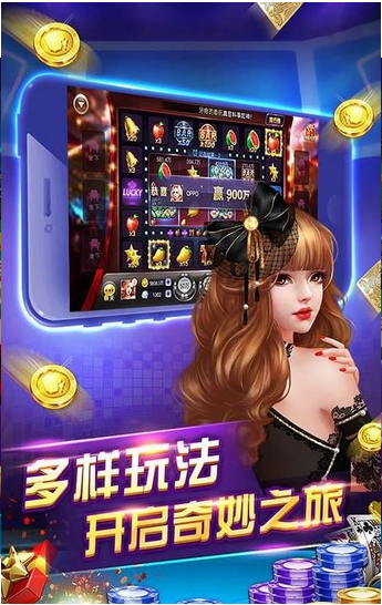 一起玩吧棋牌2023官方版fxzls-Android-1.2