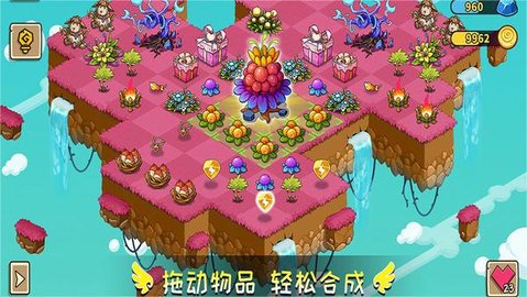 幻兽爱合成