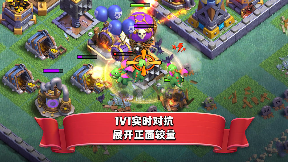 Clash of Clans