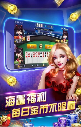 一起玩吧棋牌2023官方版fxzls-Android-1.2