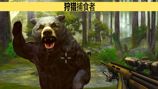 猎鹿人2018