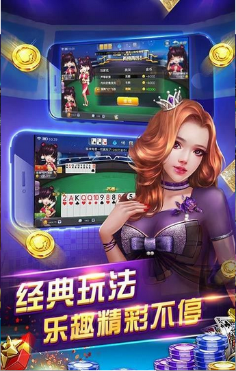 一起玩吧棋牌2023官方版fxzls-Android-1.2