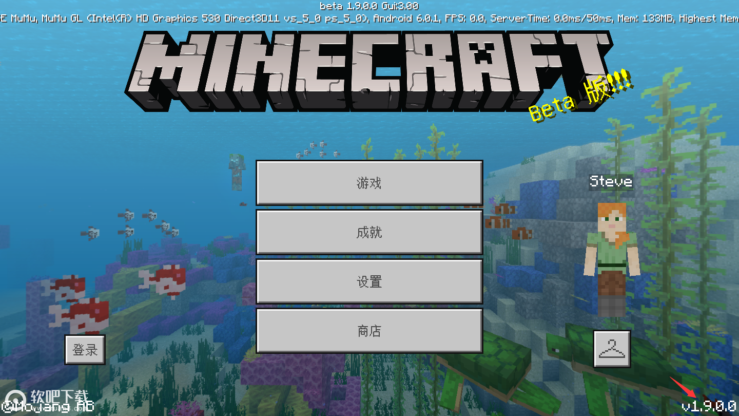 我的世界