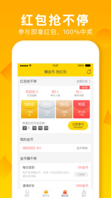 招财猫娱乐2023官方版fxzls-Android-1.2