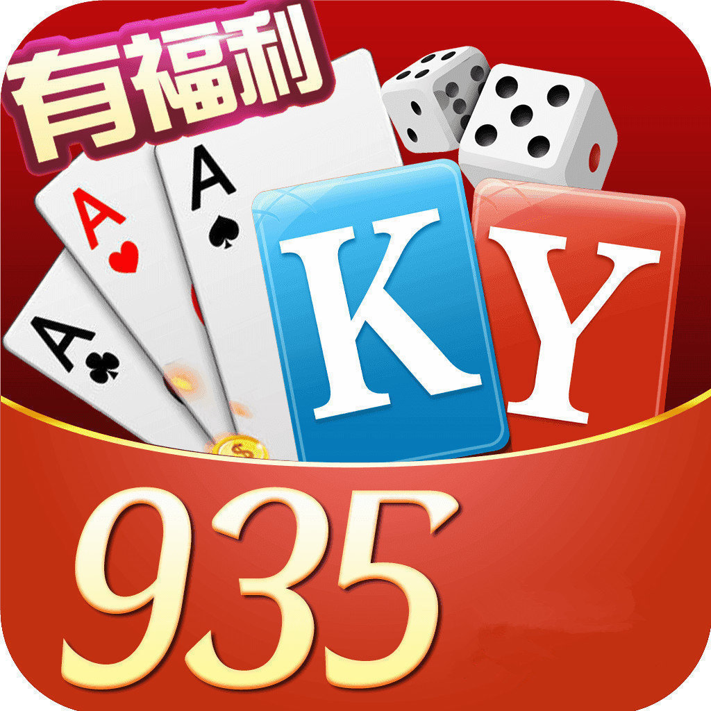 开元956游戏Android官方版pkufli-35