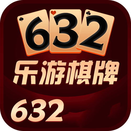 leg乐游棋牌app最新版