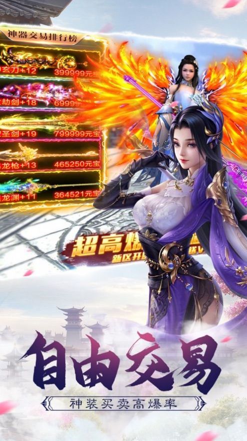 一剑斩仙之幻境
