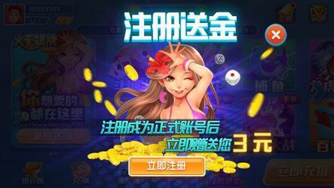 火萤棋牌2023官方版 Inurl:fayunsi