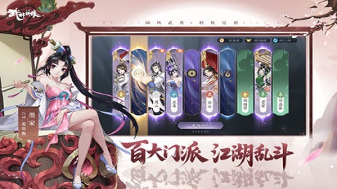 武林闲侠