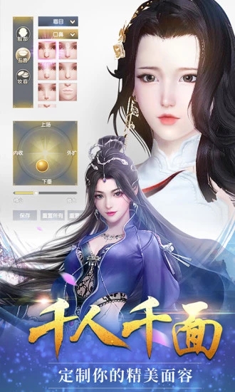 山海经