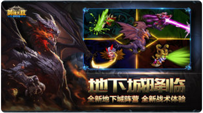 魔法门之英雄无敌