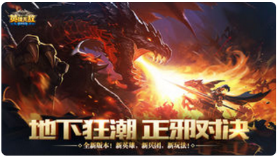 魔法门之英雄无敌