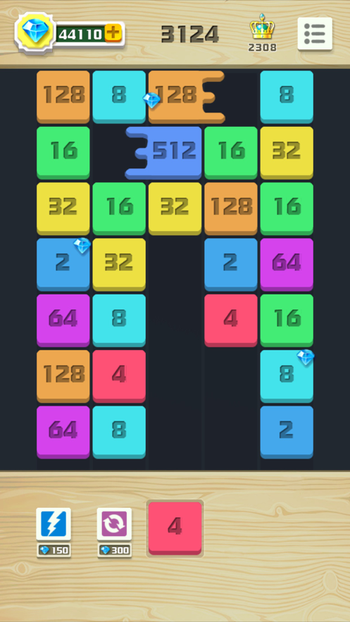 2048