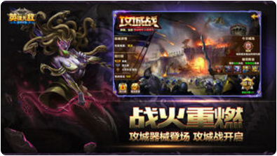 魔法门之英雄无敌