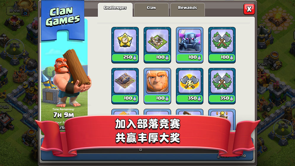 Clash of Clans