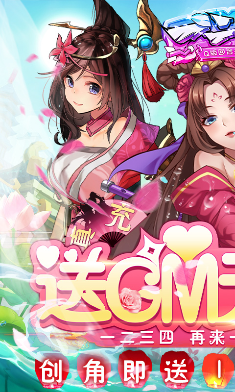 一二三国