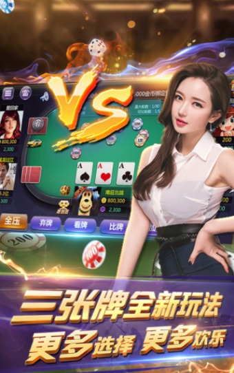 博雅自贡棋牌2023官方版fxzls-Android-1.2