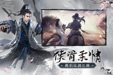 青云诀2