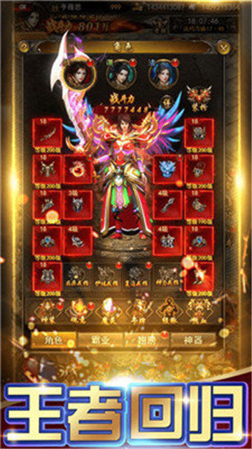 上海疯狂神途