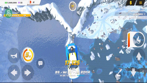 疯狂驾驶
