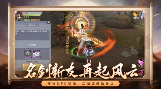 这个人仙太过正经