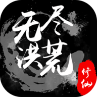 带着系统在洪荒修仙