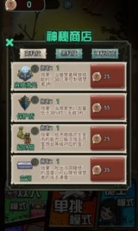 猎梦宿舍