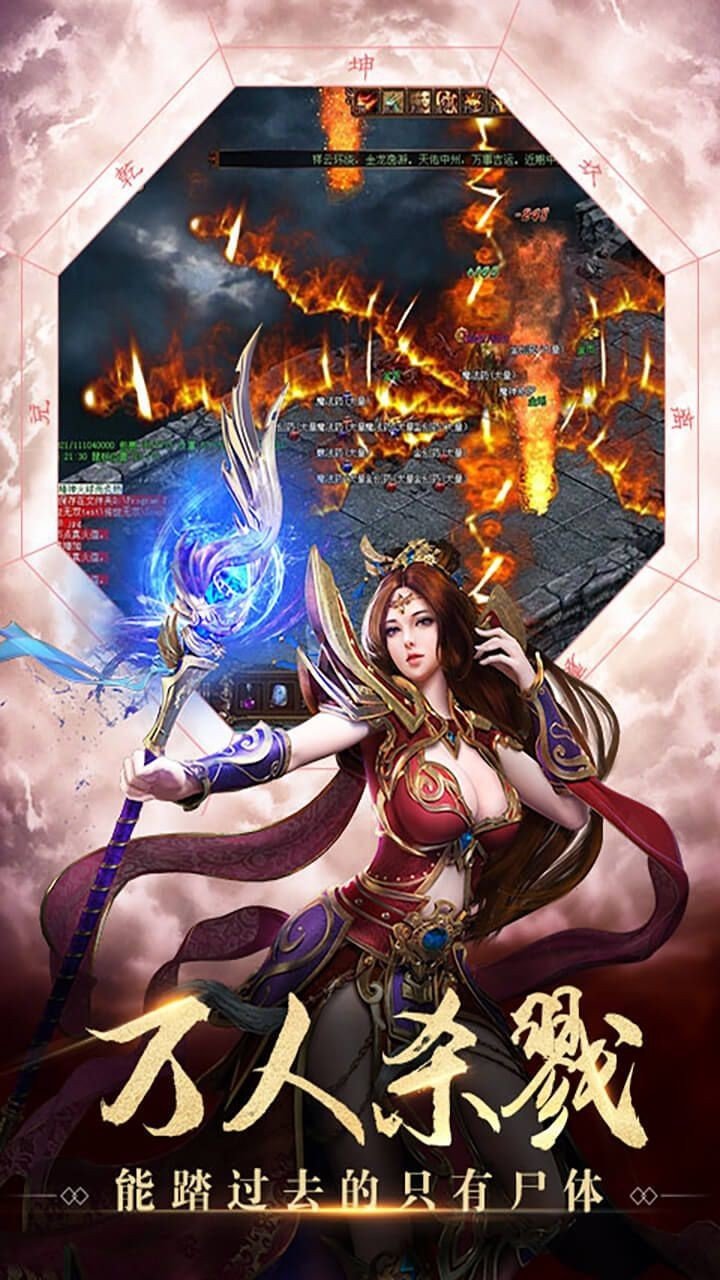 盛巨网络天王神途